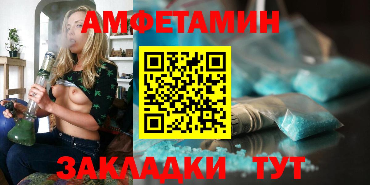 Кокаин  Мефедрон  ГАШ  Каннабис  Щёлково  Мефедрон кристаллы  Вход с VPN  Лсд 25 