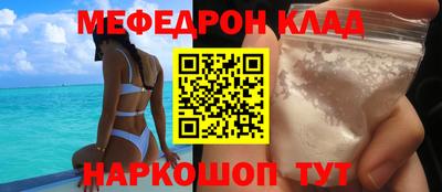 молекула духа Бугуруслан