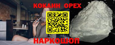 молекула духа Бугуруслан