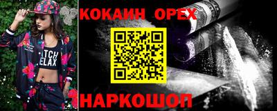 молекула духа Бугуруслан