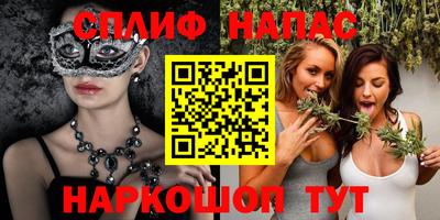 спиды Будённовск