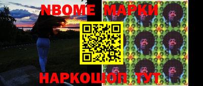 молекула духа Бугуруслан