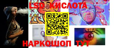 спиды Будённовск