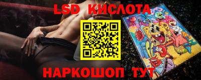 молекула духа Бугуруслан