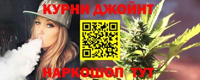 кокаин Ливны