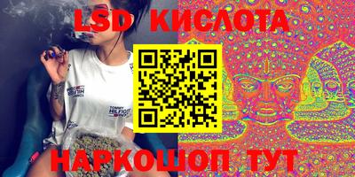 PSILOCYBIN Ликино-Дулёво