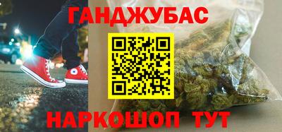 молекула духа Бугуруслан