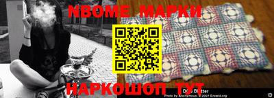 молекула духа Бугуруслан