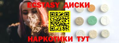 молекула духа Бугуруслан