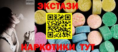 спиды Будённовск