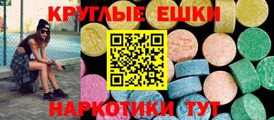 молекула духа Бугуруслан