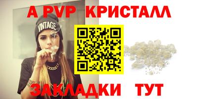 молекула духа Бугуруслан