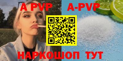 спиды Будённовск