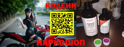 спиды Будённовск