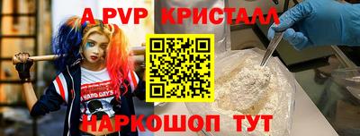 молекула духа Бугуруслан