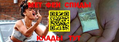 спиды Лесосибирск
