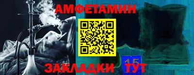 молекула духа Бугуруслан