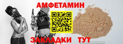 молекула духа Бугуруслан