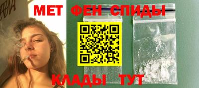 спиды Будённовск