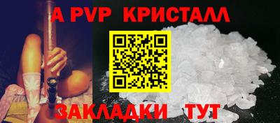 спиды Будённовск