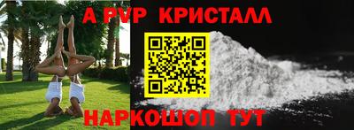 спиды Будённовск