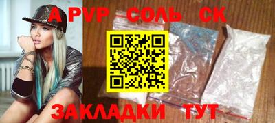 молекула духа Бугуруслан
