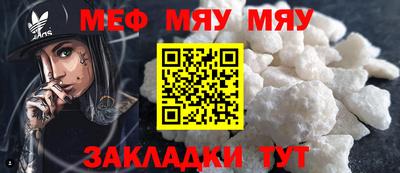 молекула духа Бугуруслан