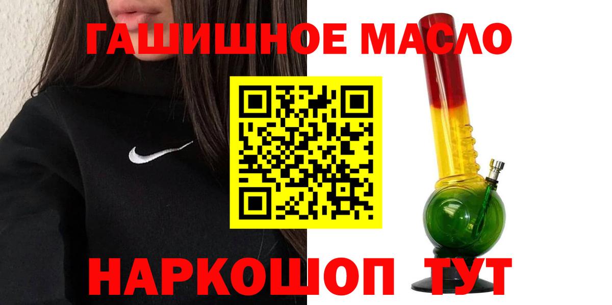 ТГК концентрат  ТГК концентрат  Щёлково  Вход с VPN 