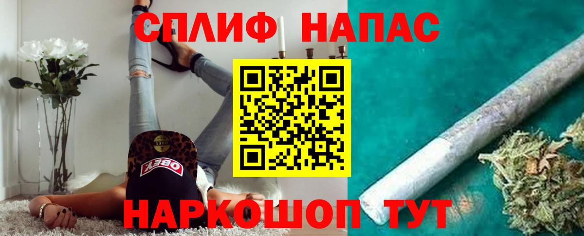 Каннабис тримм  Каннабис Ganja  Щёлково  Вход с VPN 
